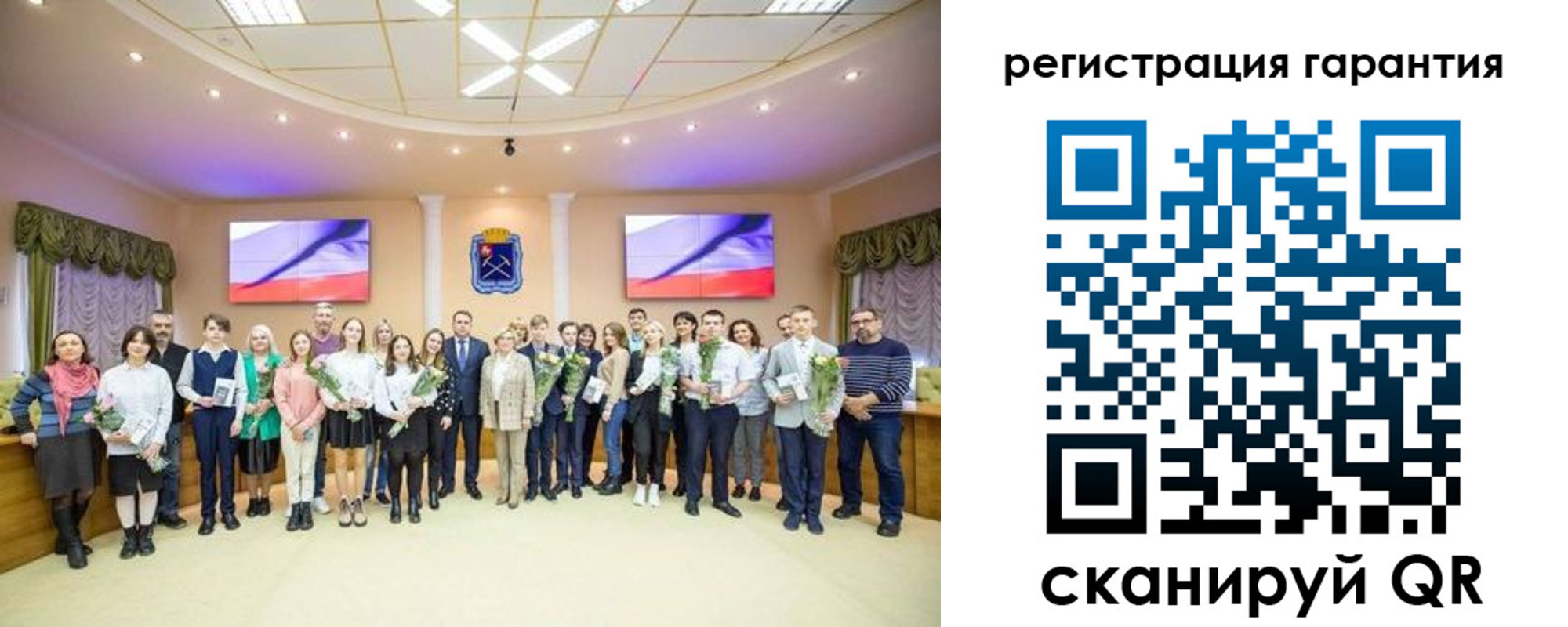 прописка в Острогожске