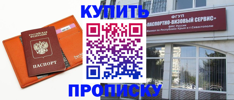 временная регистрация адрес в Острогожске