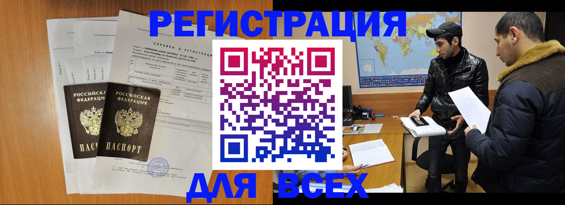 найти адрес прописки в Острогожске